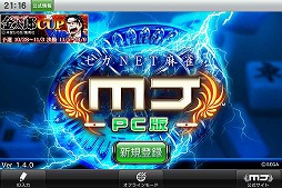 ������#001�Υ���ͥ���/�֥���NET��� MJ�ס���MJ5R�פ��֥���꡼�ޥ����Ϻ�פȥ���ܴ���»�