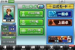 ������#002�Υ���ͥ���/�֥���NET��� MJ�ס���MJ5R�פ��֥���꡼�ޥ����Ϻ�פȥ���ܴ���»�