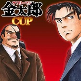 ������#009�Υ���ͥ���/�֥���NET��� MJ�ס���MJ5R�פ��֥���꡼�ޥ����Ϻ�פȥ���ܴ���»�