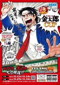 ������#014�Υ���ͥ���/�֥���NET��� MJ�ס���MJ5R�פ��֥���꡼�ޥ����Ϻ�פȥ���ܴ���»�