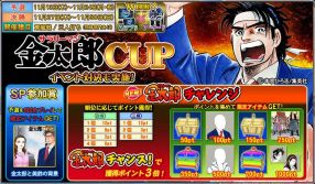 ������#016�Υ���ͥ���/�֥���NET��� MJ�ס���MJ5R�פ��֥���꡼�ޥ����Ϻ�פȥ���ܴ���»�