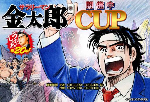 ������#017�Υ���ͥ���/�֥���NET��� MJ�ס���MJ5R�פ��֥���꡼�ޥ����Ϻ�פȥ���ܴ���»�