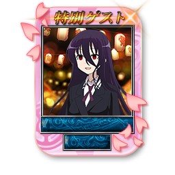 ꡼ No.012 | MJ5RפȡMJ ץס˥ֺ-Saki-פȥܤ򳫺