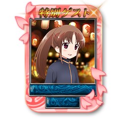 ꡼ No.018 | MJ5RפȡMJ ץס˥ֺ-Saki-פȥܤ򳫺