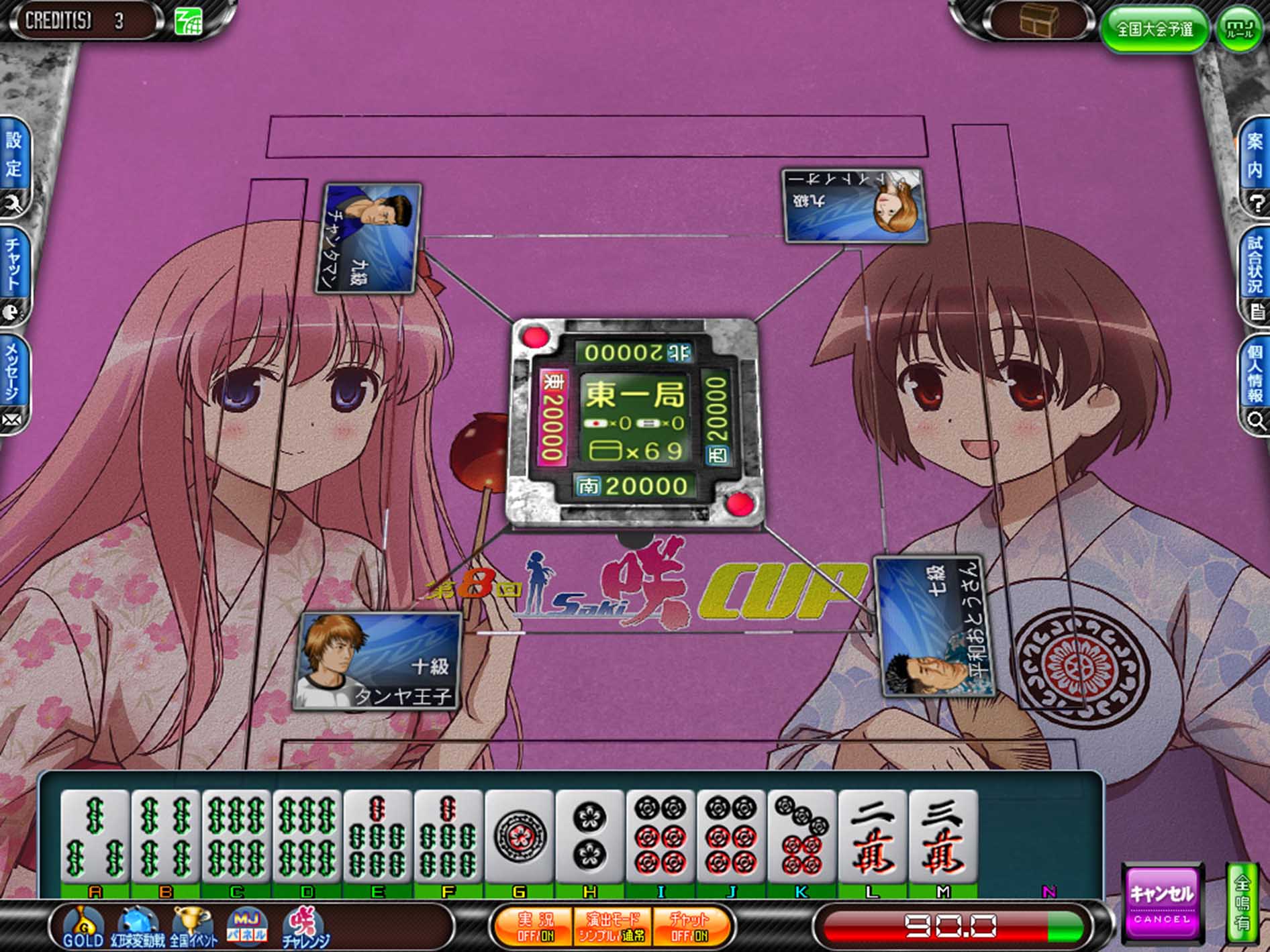 ꡼ No.024 | MJ5RפȡMJ ץס˥ֺ-Saki-פȥܤ򳫺