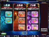 セガネットワーク対戦麻雀 MJ5 R EVOLUTION