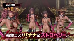 ���������꡼ No.005�Υ���ͥ������ / �֤��Х����Х�Z2�ס�2�Ȥλ��夬�֥������ޡ�������ӥ͡������פ��˺��פ�Ȥä�˽��ޤ���ץ��⡼�����ࡼ�ӡ���2�Ƥ����