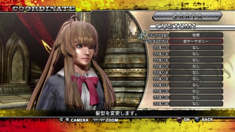 ������#021�Υ���ͥ���/�֤��Х����Х�Z2 ��DLC��1�Ƥ򥽥ե�ȯ���������ۿ����ҥ�����ã�ΰ�����ȱ����12�����ɲä��졤���٥�ȥ�����Τ��ΰ������о�