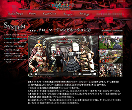 ������#005�Υ���ͥ���/���ϡ�Z�פ���2��֤��Х����Х�Z2 �����������פ�����ȯ�䡣��Ʈ��������Ω����ȶ�Ʈ�ɤذܹԤ����ҥ�����ã���������