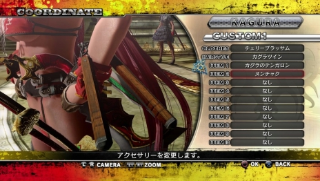 ������#003�Υ���ͥ���/�֤��Х����Х�Z2�ס�11��18���ۿ����ϤȤʤ�DLC��3�Ƥϡ������ʥ���åȤ�����ο�����̥�Ϥ��Ф����Ǧ�԰����ɤʤɤ�饤��ʥå�