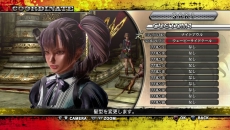 ������#019�Υ���ͥ���/�֤��Х����Х�Z2�ס�11��18���ۿ����ϤȤʤ�DLC��3�Ƥϡ������ʥ���åȤ�����ο�����̥�Ϥ��Ф����Ǧ�԰����ɤʤɤ�饤��ʥå�