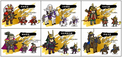画像集#001のサムネイル/「戦国ディフェンス」,主人公となる大殿「武田信玄」達を公式サイトにて公開