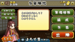 ������#005�Υ���ͥ���/��PR�ۡ����ǥ��ե��󥹡פϤ�뤵��ͷ�Ӥ������������������ޥ۸������ȥ�ƥ����������Ѥ�ä����ȡ��꡼Ÿ���ȥ����೵�פ�Ҳ�