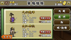 ������#015�Υ���ͥ���/��PR�ۡ����ǥ��ե��󥹡פ���Ʈ�ȥޥͥ����Ȥζ�������ڤ˳ڤ���륹�ȥ�ƥ��������ࡣ����ץ�ʳ����Ȥ�΢ʢ�α��������Ƥȥץ쥤�ե������Ҳ�