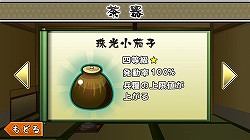 ������#024�Υ���ͥ���/��PR�ۡ����ǥ��ե��󥹡פ���Ʈ�ȥޥͥ����Ȥζ�������ڤ˳ڤ���륹�ȥ�ƥ��������ࡣ����ץ�ʳ����Ȥ�΢ʢ�α��������Ƥȥץ쥤�ե������Ҳ�