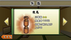 ������#025�Υ���ͥ���/��PR�ۡ����ǥ��ե��󥹡פ���Ʈ�ȥޥͥ����Ȥζ�������ڤ˳ڤ���륹�ȥ�ƥ��������ࡣ����ץ�ʳ����Ȥ�΢ʢ�α��������Ƥȥץ쥤�ե������Ҳ�