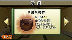 ������#026�Υ���ͥ���/��PR�ۡ����ǥ��ե��󥹡פ���Ʈ�ȥޥͥ����Ȥζ�������ڤ˳ڤ���륹�ȥ�ƥ��������ࡣ����ץ�ʳ����Ȥ�΢ʢ�α��������Ƥȥץ쥤�ե������Ҳ�