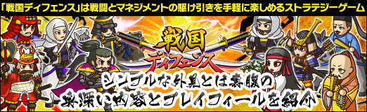 ������#031�Υ���ͥ���/��PR�ۡ����ǥ��ե��󥹡פ���Ʈ�ȥޥͥ����Ȥζ�������ڤ˳ڤ���륹�ȥ�ƥ��������ࡣ����ץ�ʳ����Ȥ�΢ʢ�α��������Ƥȥץ쥤�ե������Ҳ�