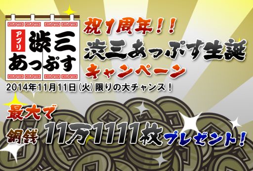 ������#001�Υ���ͥ���/�����ǥ��ե��󥹡ס���������ֽ»����äפ���1��ǯ��ǰ�����ڡ����»�