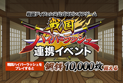 ���������꡼ No.001�Υ���ͥ������ / �����ǥ��ե��󥹡ס������ϥ��ѡ���å���פȤ�Ϣư���٥�Ȥ򳫺�