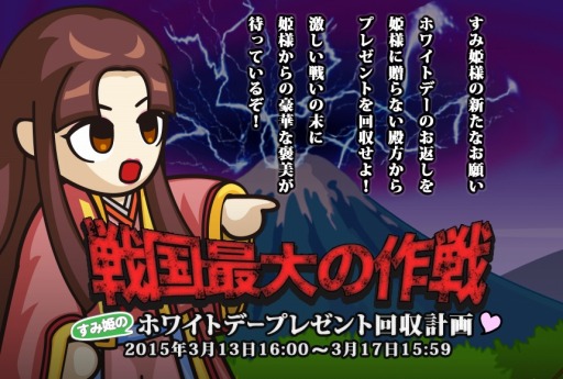 ���������꡼ No.001�Υ���ͥ������ / �����ǥ��ե��󥹡ץ��٥�ȡ֤���ɱ�Υۥ磻�ȥǡ��ץ쥼��Ȳ���ײ�פ�»�