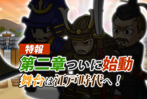 ���������꡼ No.001�Υ���ͥ������ / �����ǥ��ե��󥹡ס���2�ϡֹ��ͻ��她�ơ����פ������������ʥܥ����о�