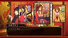 画像集#016のサムネイル/すべては女と金のため。日本一ソフトウェアの新作PS Vita用ソフト「大江戸BlackSmith」が11月27日に発売