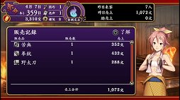 ������#005�Υ���ͥ���/;̿��ǯ����˲֤�餫�����뤫�������ȶ�Υ��ߥ�졼�������繾��BlackSmith�פ�ץ쥤�ࡼ�ӡ��ǾҲ�