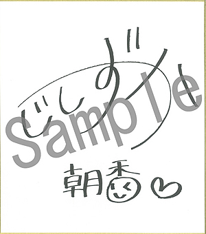 ���������꡼ No.006�Υ���ͥ������ / ���繾��BlackSmith�ס�����Ρ�DA��SHI��TE�פ�İ����OP�ࡼ�ӡ���������ī������ �Źᤵ��Υ����󿧻椬������Twitter����������������