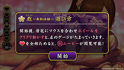 ������#004�Υ���ͥ���/PS Vita���繾��BlackSmith�פ�����ȯ�䡣ȯ�䵭ǰ�ǥޥ����ۥ�����򥯥ꥯ�ꤹ����Ǥ�Flash������ֵ��ʥ�����ˡ�̵���θ��ǡ��פ�������