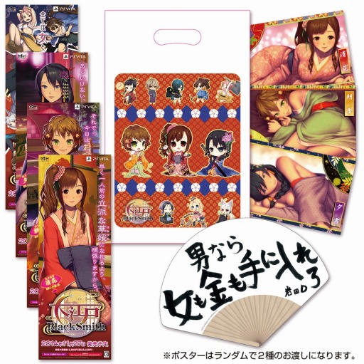 ���������꡼ No.002�Υ���ͥ������ / ���繾��BlackSmith�פ��ֱ��ĥ��󥿡��ʥ���ʥ륢�˥�ߥ塼���å��ե����ƥ��Х�פ˽�Ÿ