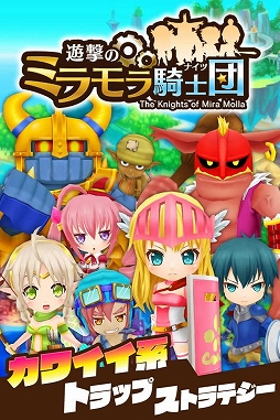 ������#002�Υ���ͥ���/���ȥ�ƥ����������ͷ��Υߥ��鵳���ġס�iOS�Ǥ��ۿ���������������