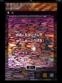 ������#002�Υ���ͥ���/�Ⲧ�εս���iOS�������åץ�����֥�å����Ⲧ�פ�Ҳ𤹤�֡ʤۤܡ��������ޥۥ������̿�����601��