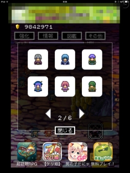 ������#003�Υ���ͥ���/�Ⲧ�εս���iOS�������åץ�����֥�å����Ⲧ�פ�Ҳ𤹤�֡ʤۤܡ��������ޥۥ������̿�����601��