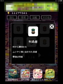 ������#004�Υ���ͥ���/�Ⲧ�εս���iOS�������åץ�����֥�å����Ⲧ�פ�Ҳ𤹤�֡ʤۤܡ��������ޥۥ������̿�����601��