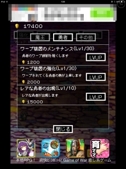 ������#006�Υ���ͥ���/�Ⲧ�εս���iOS�������åץ�����֥�å����Ⲧ�פ�Ҳ𤹤�֡ʤۤܡ��������ޥۥ������̿�����601��