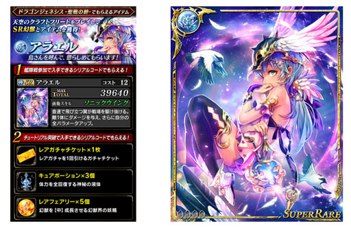 ������#002�Υ���ͥ���/��ŷ���Υ���եȥե꡼�ȡפȡ֥ɥ饴�󥸥��ͥ��� -������-�פΥ���ܼ»�