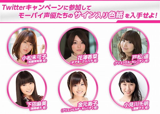 画像ギャラリー No.007のサムネイル画像 / 「天空のクラフトフリート」が劇場版「モーレツ宇宙海賊」とコラボを実施