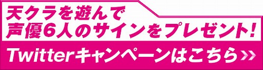 画像ギャラリー No.008のサムネイル画像 / 「天空のクラフトフリート」が劇場版「モーレツ宇宙海賊」とコラボを実施