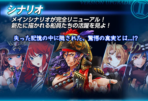 画像ギャラリー No.003のサムネイル画像 / 「天空のクラフトフリート」がアップデート。新たにアラートモードなどが実装