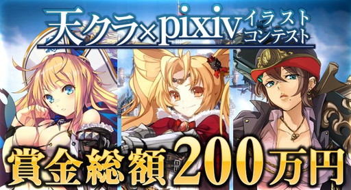 ���������꡼ No.001�Υ���ͥ������ / ��ŷ���Υ���եȥե꡼�ȡפο���������륤�饹�ȥ���ƥ��Ȥ�pixiv�ǳ���