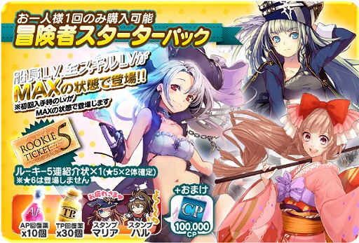 ���������꡼ No.002�Υ���ͥ������ / ��ŷ���Υ���եȥե꡼�ȡס����������ȡȿ��Ƥ�ŷ�������֡����ɤ�����19��30�������