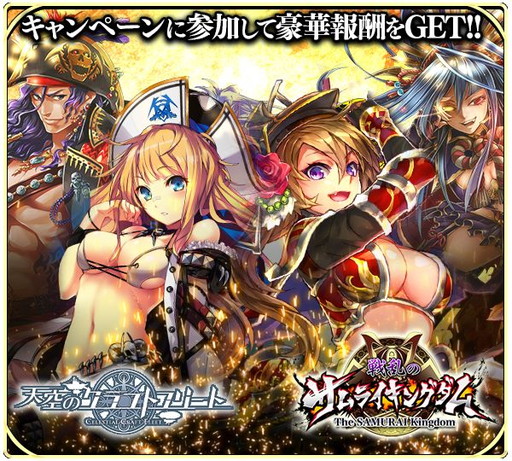 ���������꡼ No.001�Υ���ͥ������ / ��ŷ���Υ���եȥե꡼�ȡפǡ�����Υ���饤���󥰥���ץ���ܤ�8��15���˳���