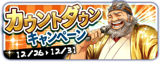 ���������꡼ No.001�Υ���ͥ������ / ��ŷ���Υ���եȥե꡼�ȡפˤ�ǯ��������ȥ����󥭥��ڡ��󤬼»�