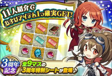 ���������꡼ No.003�Υ���ͥ������ / ��ŷ���Υ���եȥե꡼�ȡס�3��ǯ��ǰ�����ڡ��������������ȡ��������󤹤�����ǥ��ꥹ����25�ġ���5 ���꡼�ʤ���館��