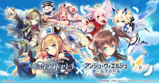 ���������꡼ No.001�Υ���ͥ������ / ��ŷ���Υ���եȥե꡼�ȡסߡ֥��󥸥塦�������른��פ�Ϣư���򳫺�