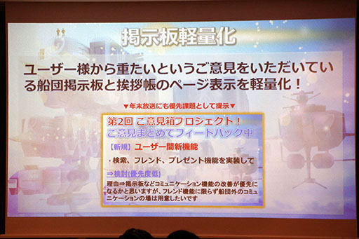 ���������꡼ No.010�Υ���ͥ������ / ��ŷ���Υ���եȥե꡼�ȡפΥ����ӥ�3��ǯ��ǰ���٥�Ȥ��ݡ��ȡ����ȡ��꡼�ο����ɲä�UI�β����ʤɡ����ޤ��ޤʿ��������餫��