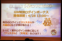 ���������꡼ No.015�Υ���ͥ������ / ��ŷ���Υ���եȥե꡼�ȡפΥ����ӥ�3��ǯ��ǰ���٥�Ȥ��ݡ��ȡ����ȡ��꡼�ο����ɲä�UI�β����ʤɡ����ޤ��ޤʿ��������餫��