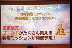 ���������꡼ No.016�Υ���ͥ������ / ��ŷ���Υ���եȥե꡼�ȡפΥ����ӥ�3��ǯ��ǰ���٥�Ȥ��ݡ��ȡ����ȡ��꡼�ο����ɲä�UI�β����ʤɡ����ޤ��ޤʿ��������餫��