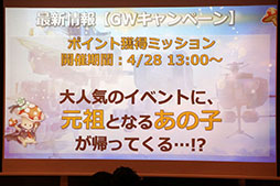 ���������꡼ No.017�Υ���ͥ������ / ��ŷ���Υ���եȥե꡼�ȡפΥ����ӥ�3��ǯ��ǰ���٥�Ȥ��ݡ��ȡ����ȡ��꡼�ο����ɲä�UI�β����ʤɡ����ޤ��ޤʿ��������餫��